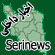 داخلی